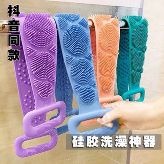 Khăn tắm chà lưng bằng silicon