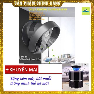 (Tặng đèn bắt muỗi)Quạt làm mát không cánh Japan với điều khiển từ xa mát dịu an toàn cho trẻ nhỏ để bàn hoặc treo tường
