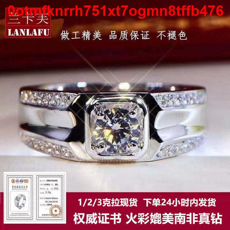 ▩Nhẫn nam kim cương 1 Carat Moissanite PT950 bạch 18k Vàng trắng độc quyền cặp đôi