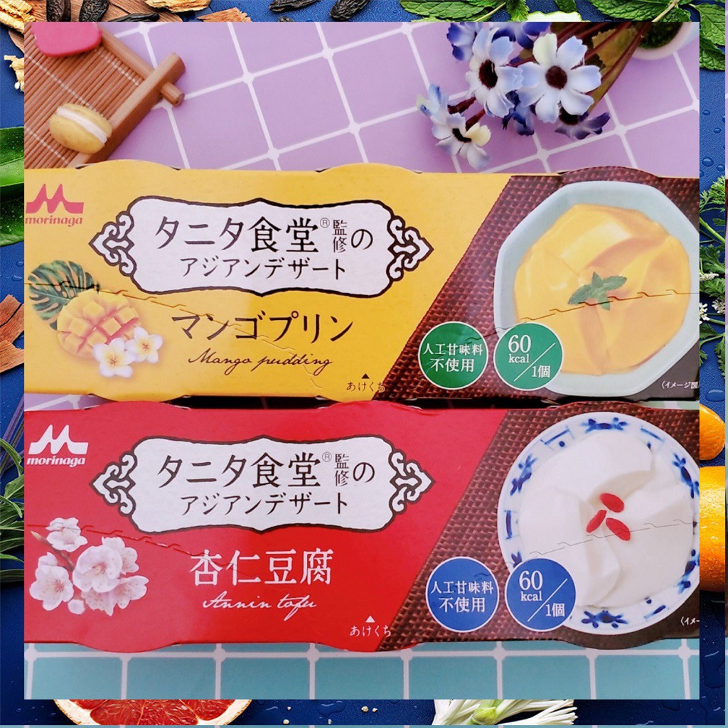 Bánh Pudding MORINAGA Nhật Bản