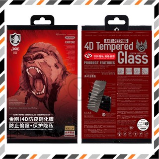 Kính Cường Lực King Kong WkDesign Cho iPhone 13/12/11 Pro - ProMax, X/Xs/Xr/Xsmax Chống Nhìn Trộm - Chống Vân Tay.