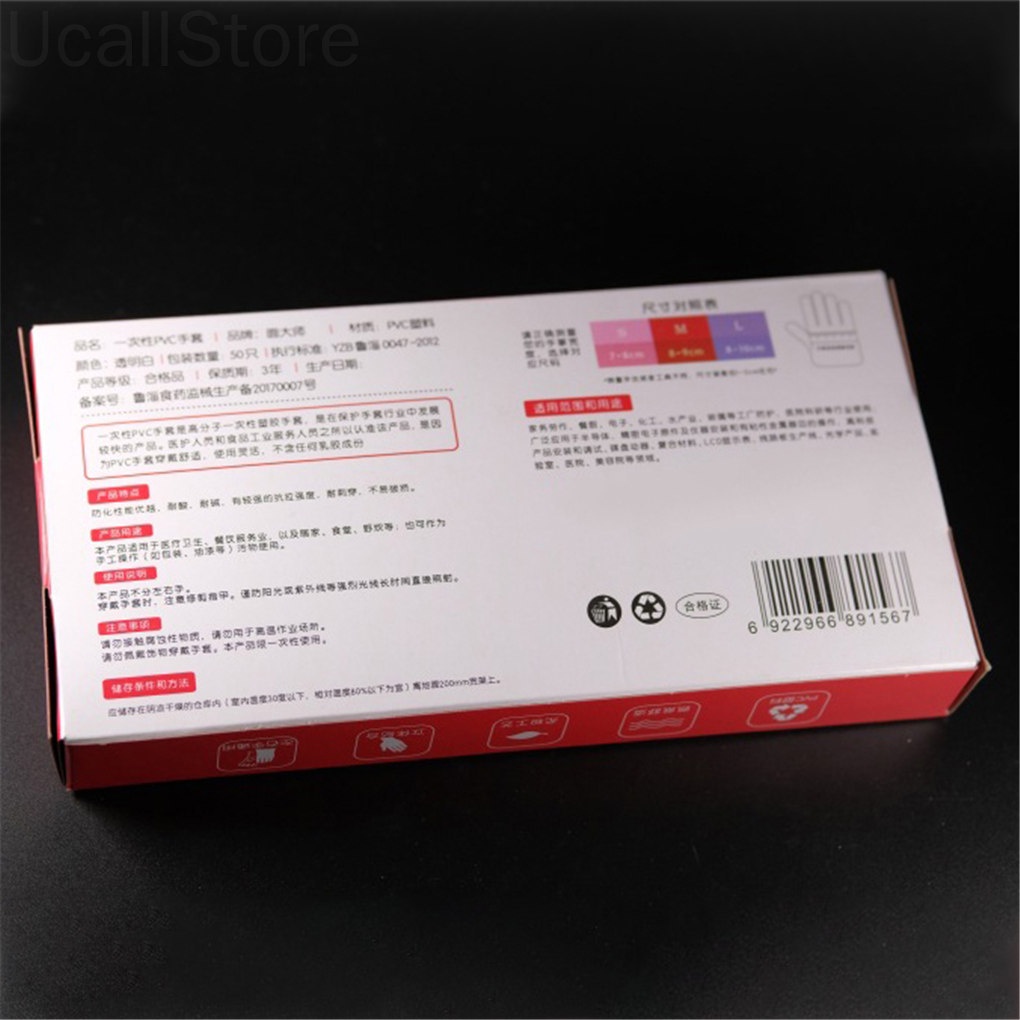 Set 50 Găng Tay Cao Su Latex Chống Trượt Bảo Vệ Tay Khi Rửa Chén / Làm Móng Trong Nhà Tiện Dụng Cho Gia Đìnhosewho1