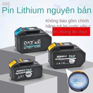 【sản phẩm sale】Cờ lê điện Dayi pin đa năng 48V88FA3-84D va chạm máy mài góc búa