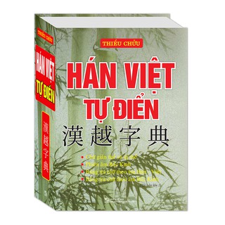Sách - Hán Việt Tự điển tre (bìa cứng)