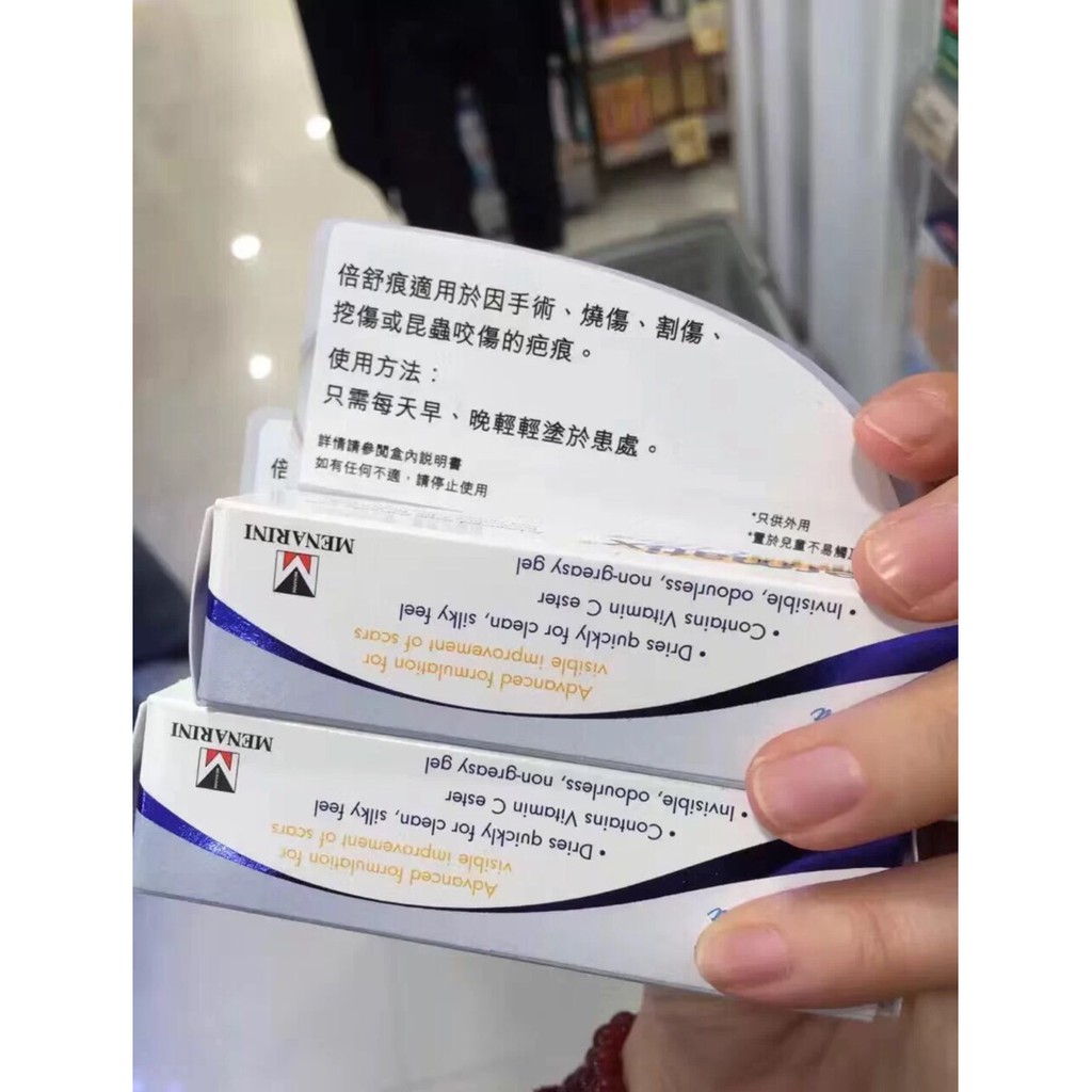 Kem làm mờ sẹo Dermatix Ultra sản xuất tại Mỹ (15g)