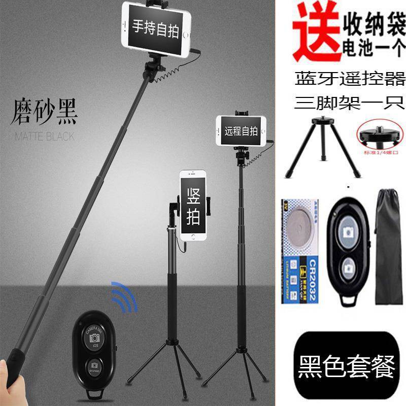 Huawei P40Pro Tap Artifact, Điện thoại di động, Bluetooth, Điều khiển từ xa VKY-AL00 selfie Rod, Chân đế khung, Chung, | BigBuy360 - bigbuy360.vn