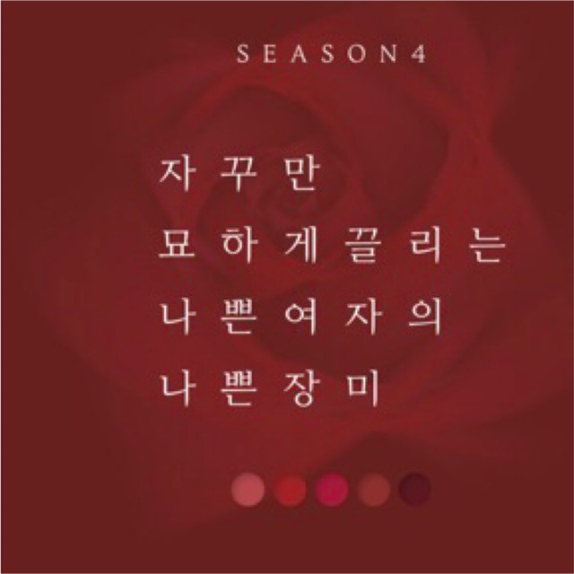 (SunShop) SON KEM Black Rouge Air Fit Velvet Tint Ver.4 Bad Rose | BigBuy360 - bigbuy360.vn