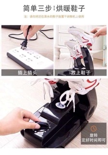 MÁY SẤY GIẦY KHỬ MÙI