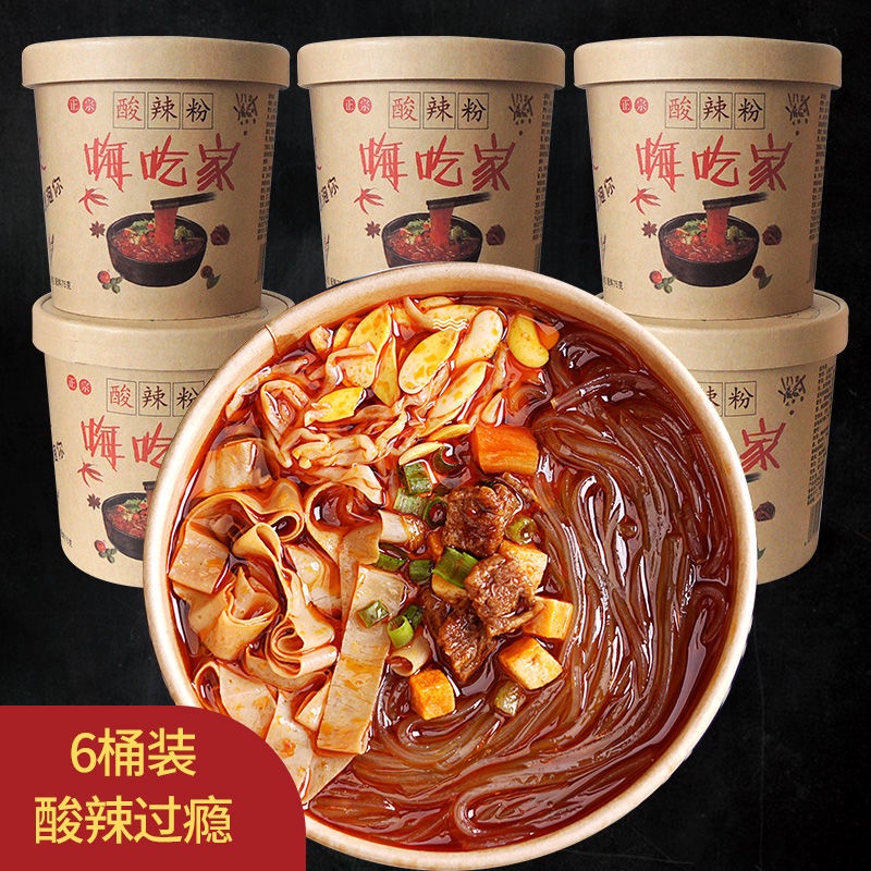 Miến cay Trùng Khánh, miến hộp chua cay đặc biệt loại 1 hộp 100g HappyHome