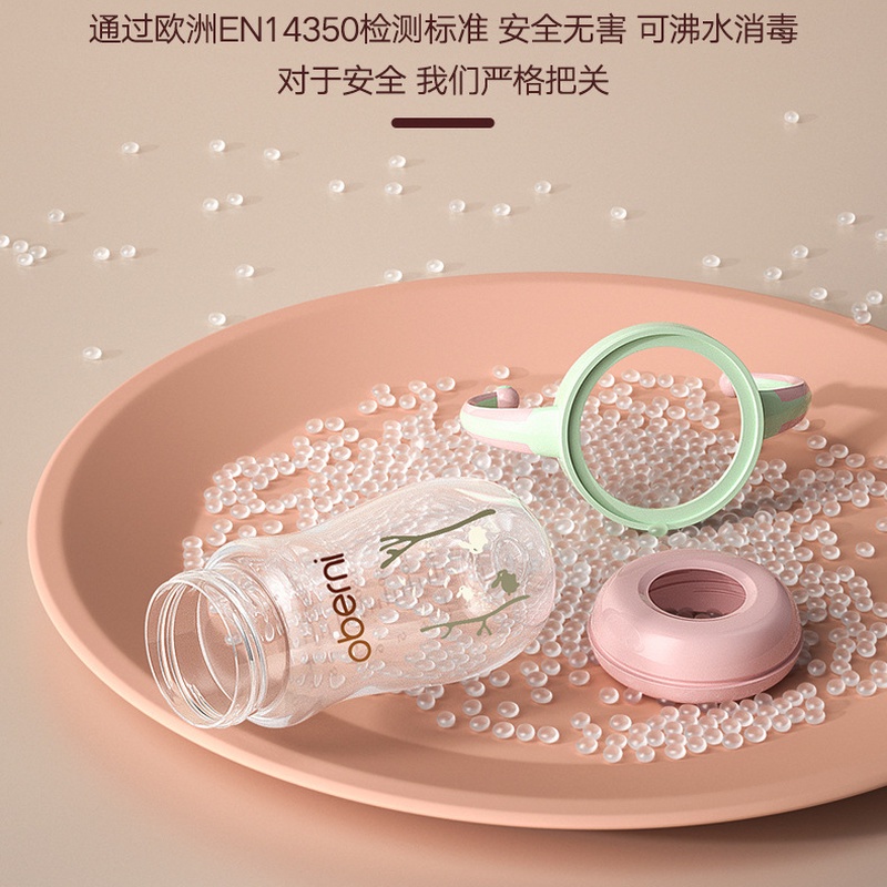 Bình Sữa Đường Kính Rộng Bằng PP Chống Rơi / Tràn Gyly469 Chuyên Dùng Cho Mẹ Và Bé