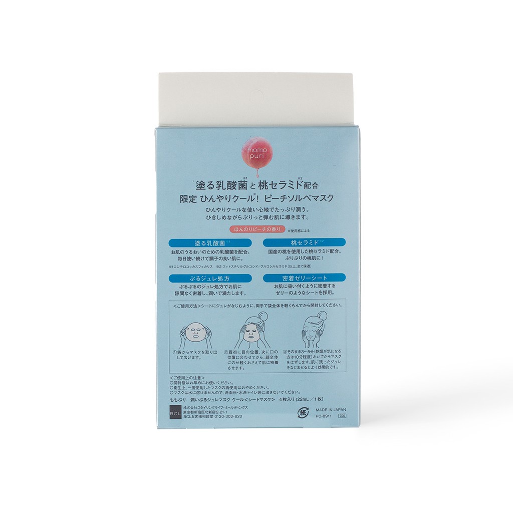 Hộp 4 Miếng Mặt Nạ Dưỡng Ẩm Hương Đào Momopuri Jelly Mask