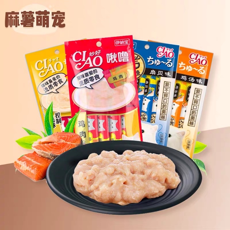 Combo 10 Gói Súp Ciao Churu Súp Thưởng Cho Mèo Giảm Stress Tăng cân Surica