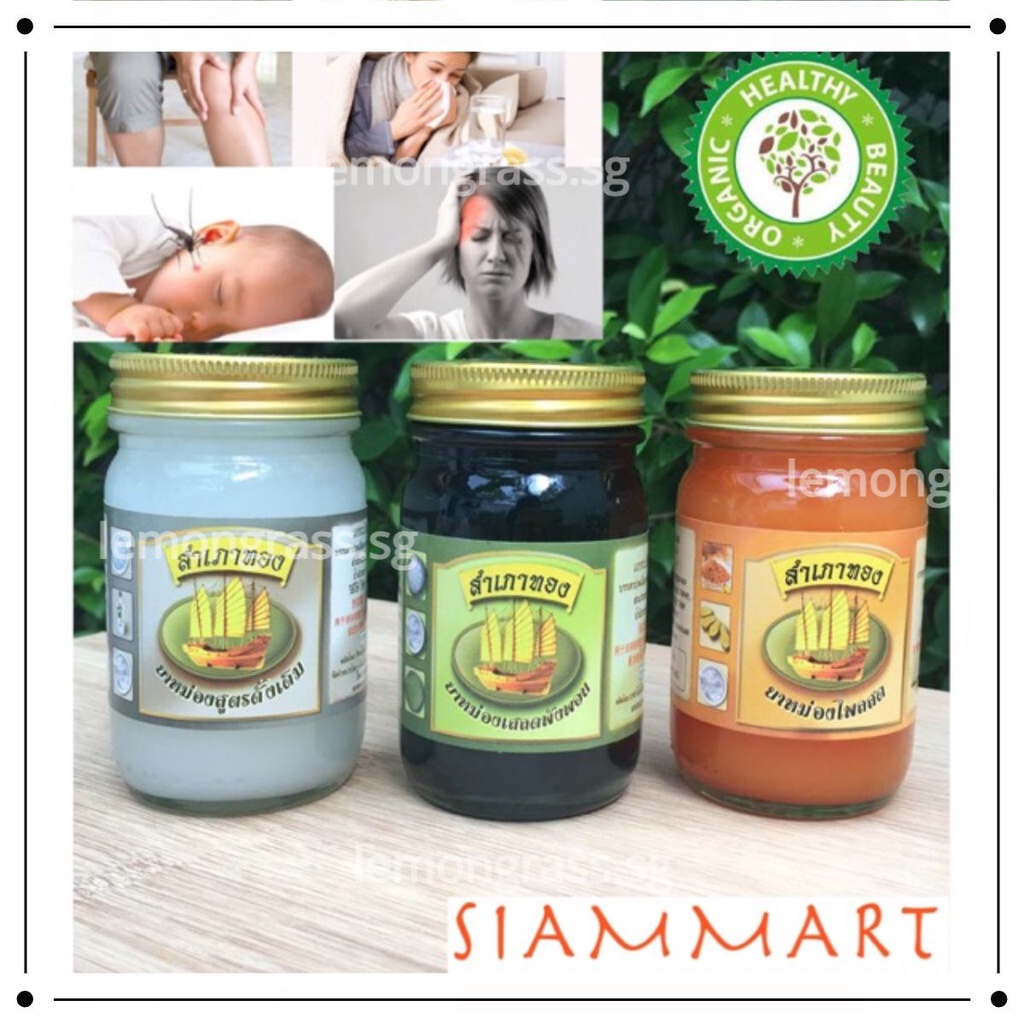 Dầu cù là Cánh Buồm Thái Lan