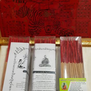 Nhang Ngoắc Khách May Mắn Tài Lộc WAT BANG PHRA