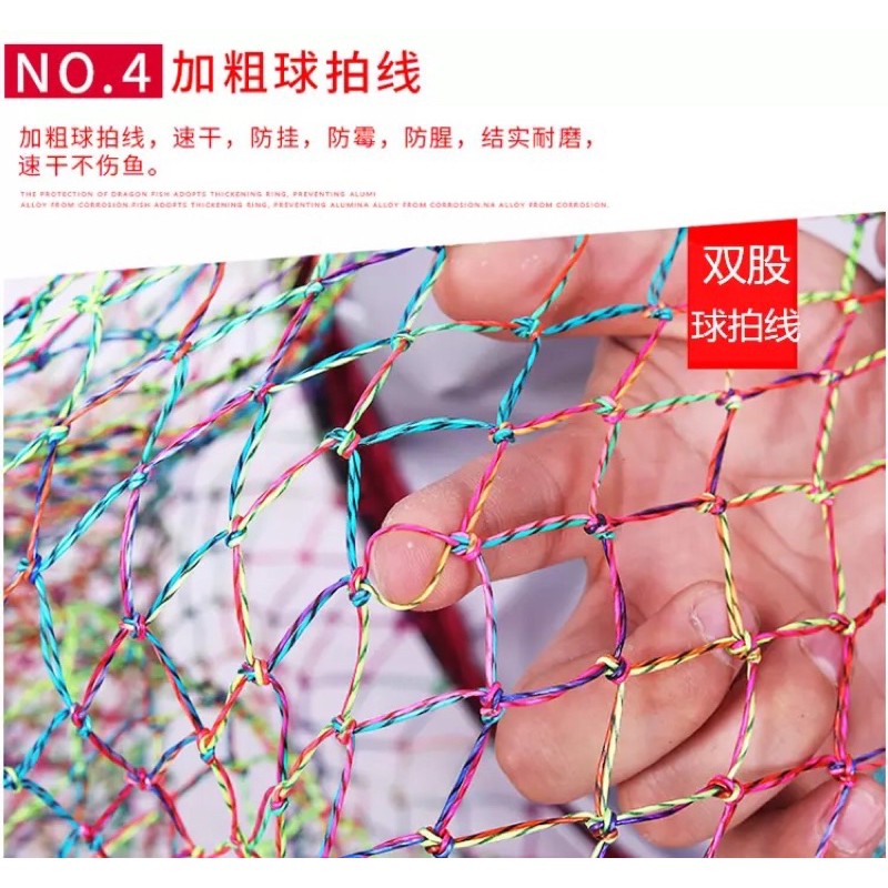 Rọng đựng cá câu đài hình cá chép