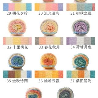 Len Cotton Rainbow (cầu vồng) 100g