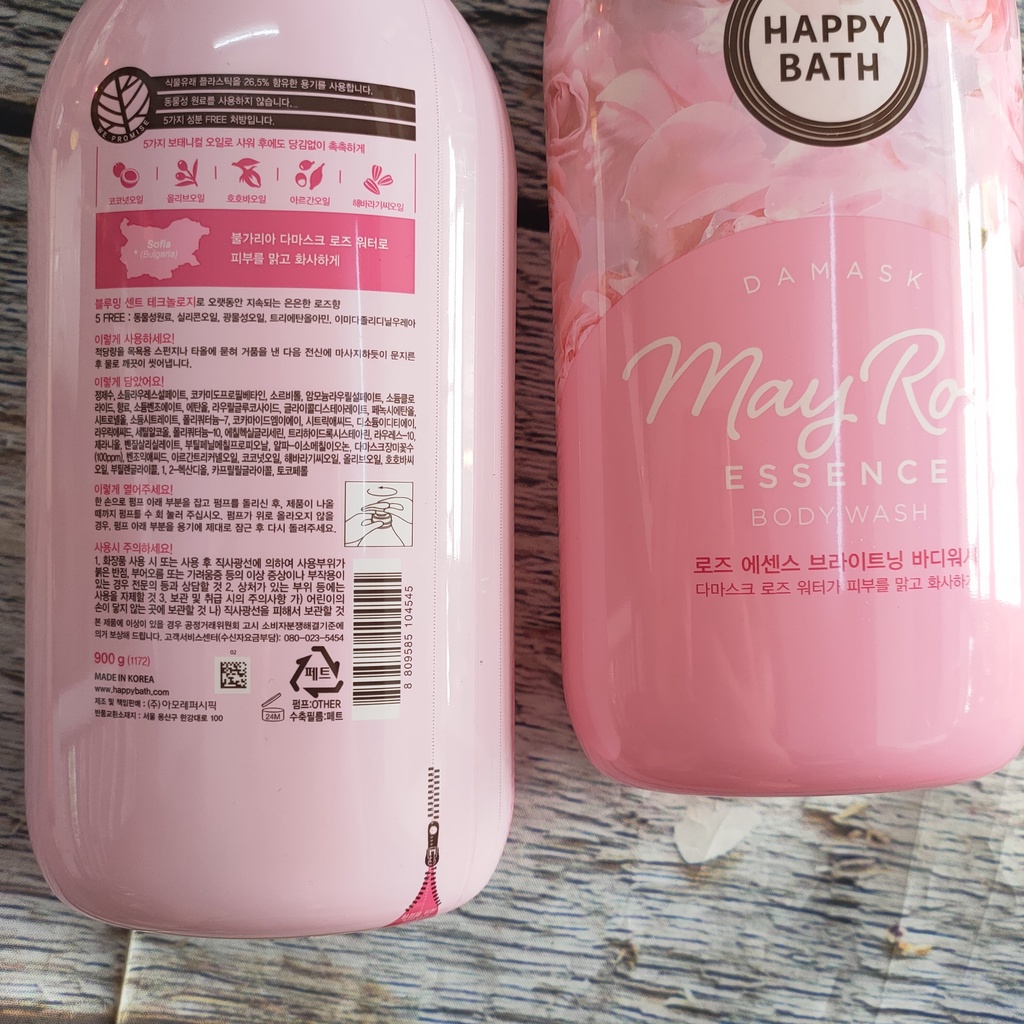 SỮA TẮM HAPPY BATH PERFUME HÀN QUỐC 900ML