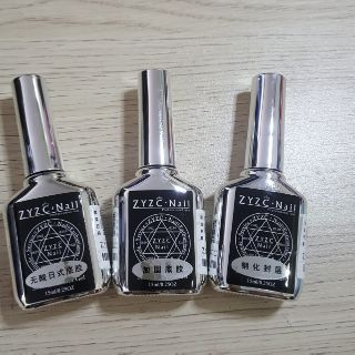 Bộ 3 base top cứng móng ZYZC siêu bóng bền