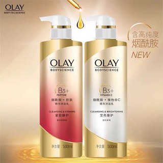 Set 2 chai sữa tắm olay nội địa trung .
