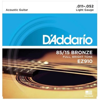 Dây đàn guitar acoustic D'addario