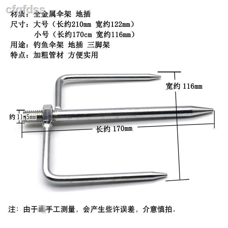 Dù Câu Cá / Câu Cá / Câu Cá Chuyên Dụng Chất Lượng Cao