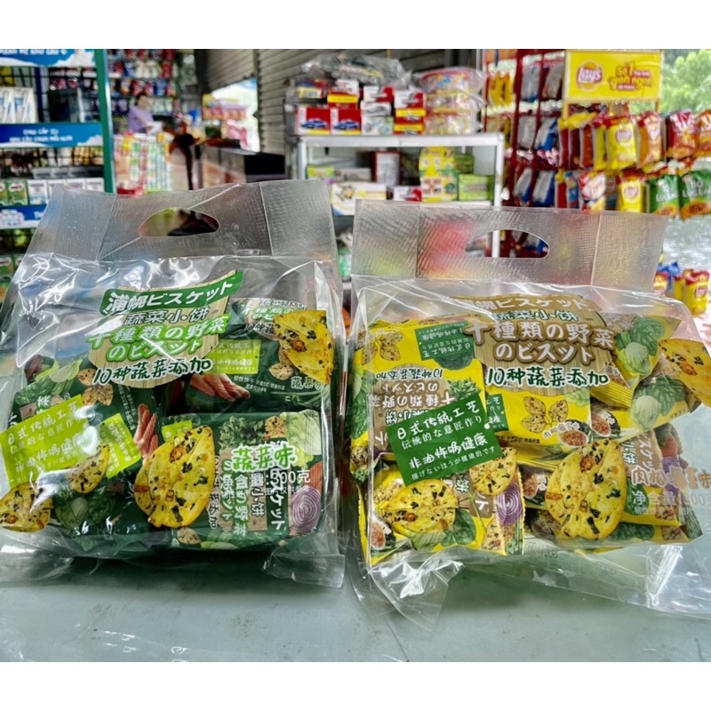 Bánh Quy Rau Củ Hình Chiếc Lá 300g