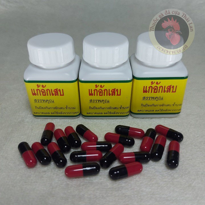 Th{uốc} gà đá , tiêu gom ké (1 lọ /20 viên)