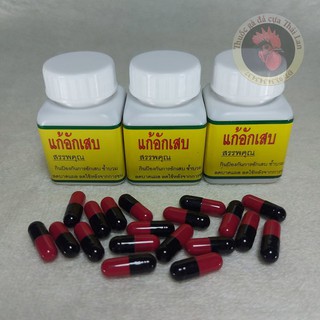 Th gà đá , tiêu gom ké