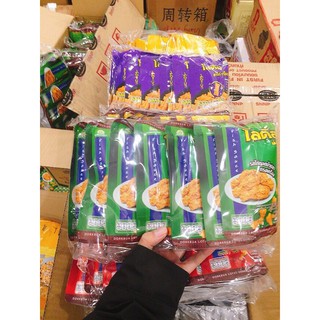Combo đồ vặt khách tự chọn