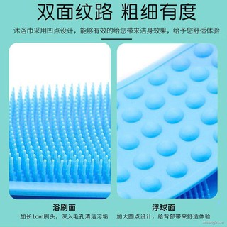 Khăn Tắm Chà Lưng Silicon 3.12