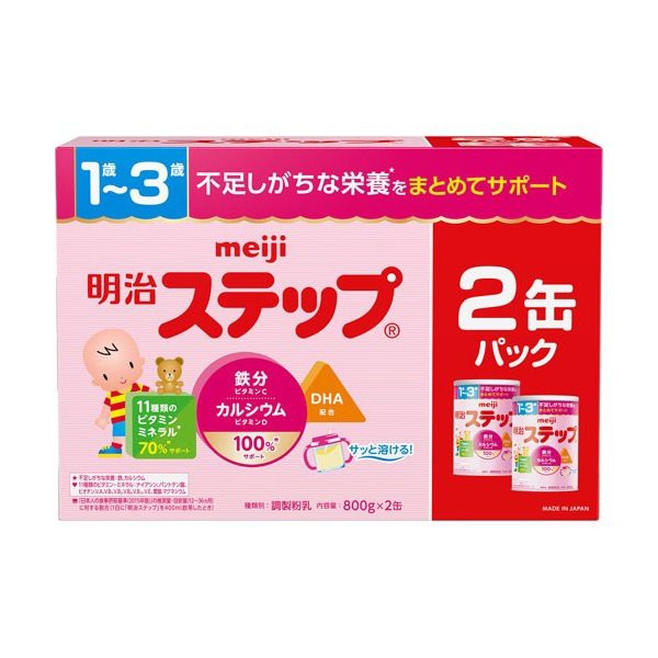 [Mã 267FMCGSALE giảm 8% đơn 500K] SỮA MEIJI 0-1 &amp; 1-3 NỘI ĐỊA NHẬT BẢN - HỘP 800 GR