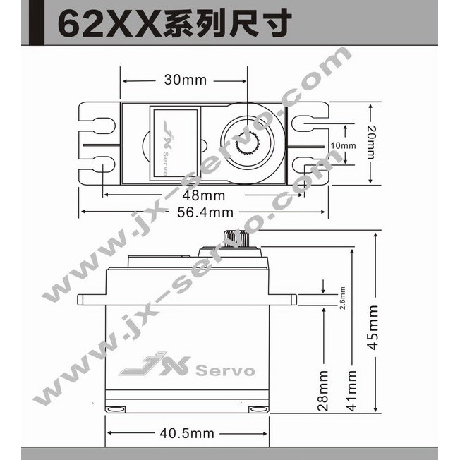 Động Cơ JX Servo / PDI-6221MG / 20KG mô-men xoắn bánh răng kim loại tiêu chuẩn kỹ thuật số