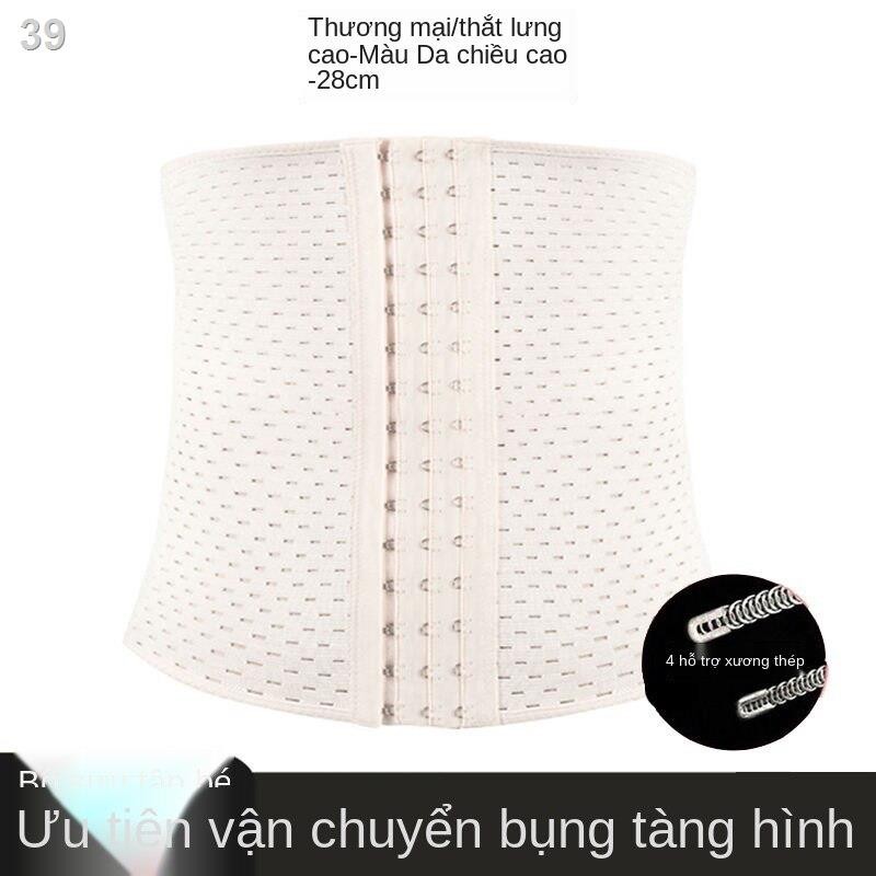 JThắt lưng chuyên dụng cho nam, nhựa giảm bụng bia, thể dục thao, vô hình