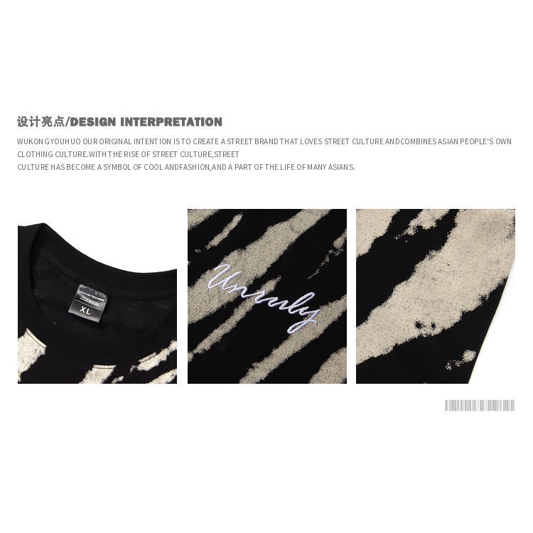 Bán Chạy!Áo Thun T-Shirt Tay Ngắn Cổ Tròn In Họa Tiết Ngựa Vằn Màu Nhuộm Phong Cách Đường Phố Mùa Hè Cho Nam Và Nữ