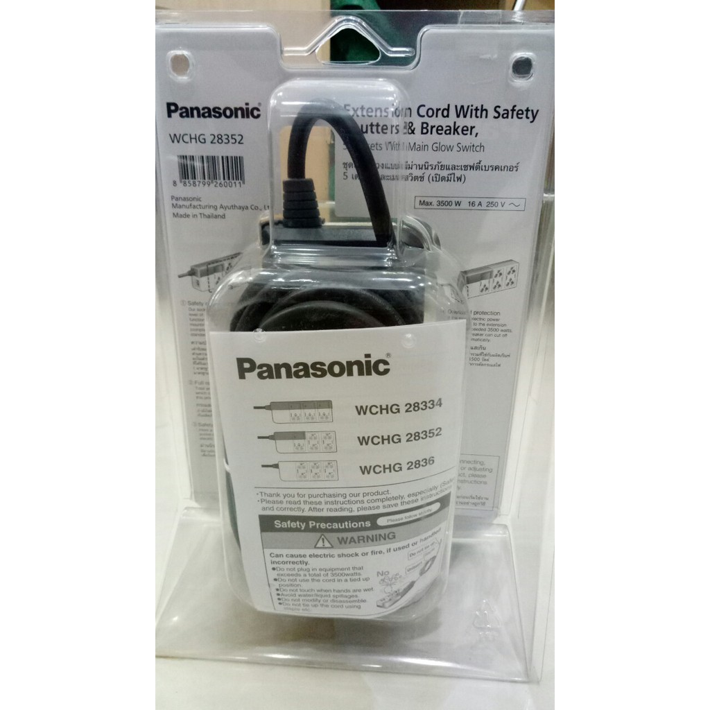 Ổ Cắm Có Dây Panasonic WCHG28352 tặng phích cắm
