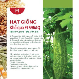 COMBO 3 GÓI HẠT GIỐNG KHỔ QUA DA TRƠN TRÁI NGẮN