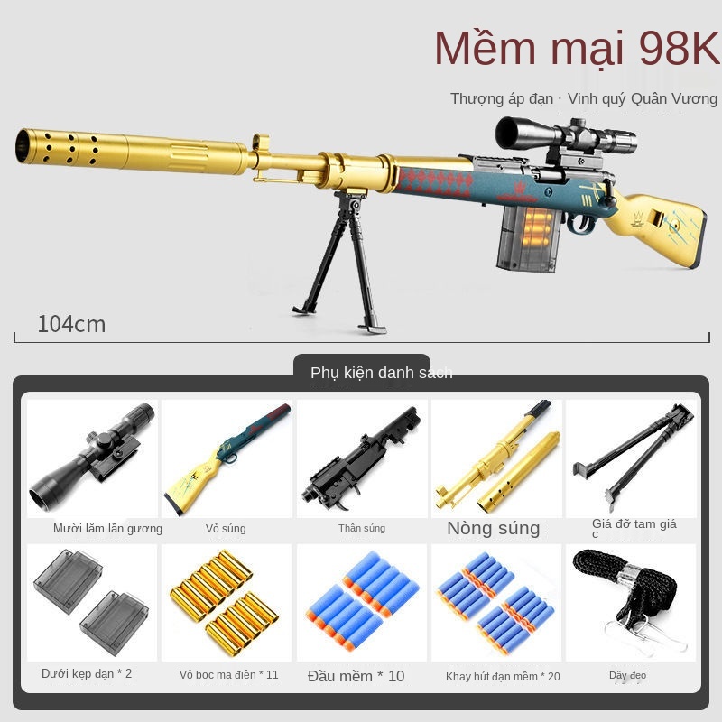 ♘♨AWM sniper rifle súng đồ chơi trẻ em 98k vỏ bằng tay ném đạn mềm đồ chơi ăn gà trang bị đầy đủ nam 14 tuổi 9