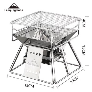Bếp nướng dẫ ngoại Campingmoon X-Mini