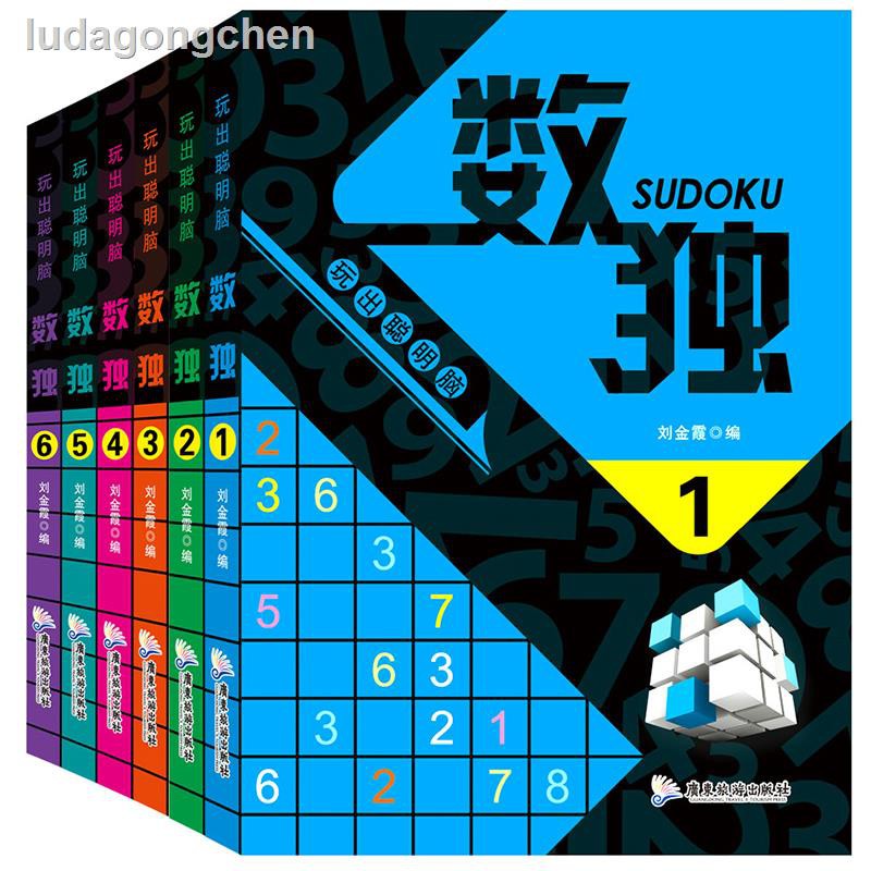 Bộ Đồ Chơi Sudoku 4 Ngăn Độc Đáo Thú Vị Cho Bé