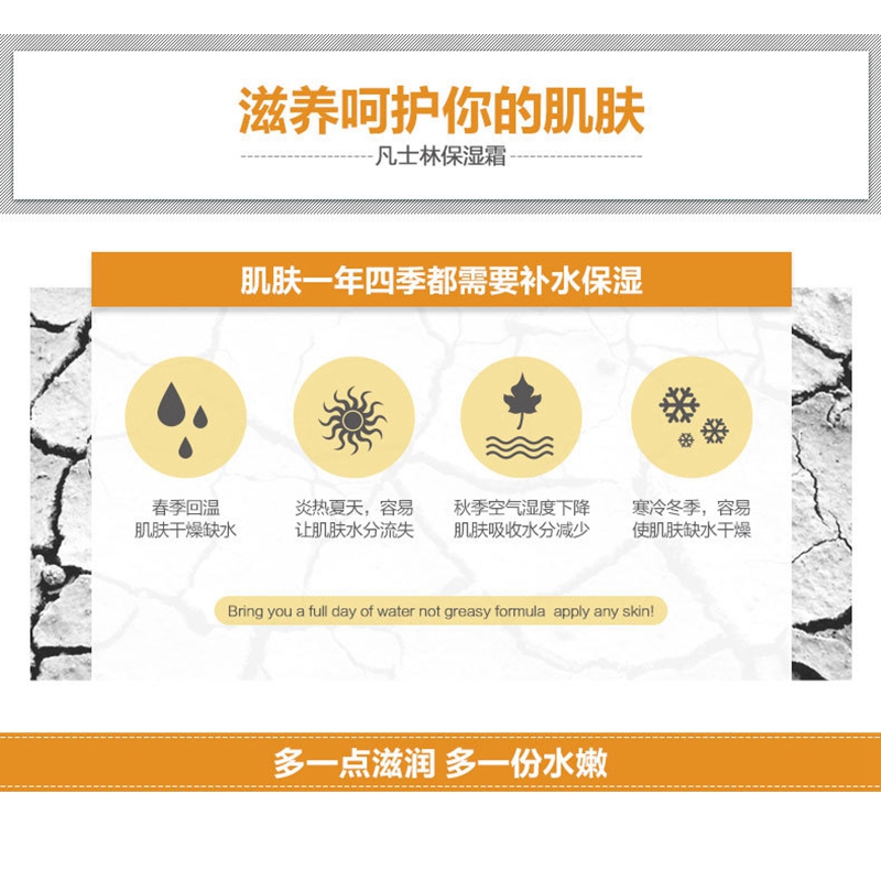 (hàng Mới Về) Kem Dưỡng Ẩm Da Tay / Chân Vaseline Chống Khô Chống Khô Da
