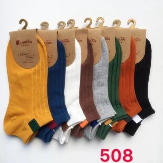 Set 10 đôi tất len gân nhiều màu