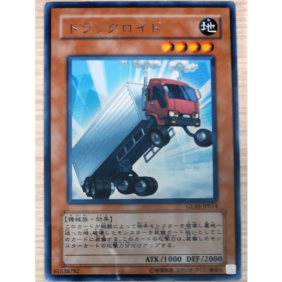 [Thẻ Yugioh] Truckroid |EN+JP| Black Rare / Rare (GX)