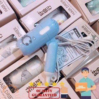 ❣️Máy Sấy Tóc Mini Icon Siêu Kute ❣️2 Chế Độ Gấp Gọn