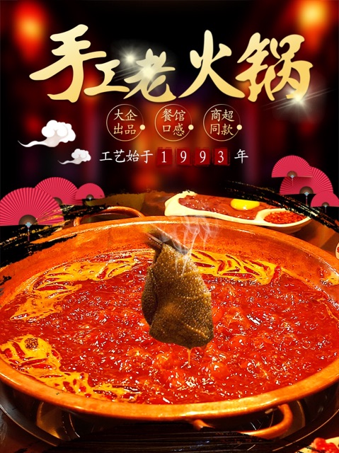 Gói Nước Cốt Lẩu Tứ Xuyên Mala 500g