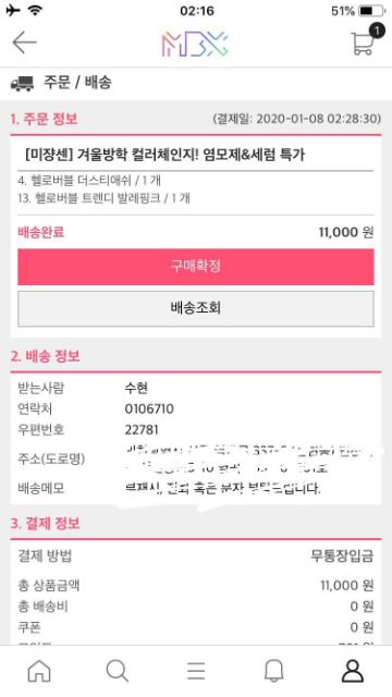 [HÀNG CHÍNH HÃNG ] Thuốc nhuộm tóc dạng bọt Miseen Hello Bubble Foam color | BigBuy360 - bigbuy360.vn