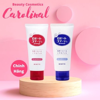 Tẩy tế bào chết Rosette Peeling Gel 120g Nhật Bản Mẫu Mới Chính Hãng -Carolinal