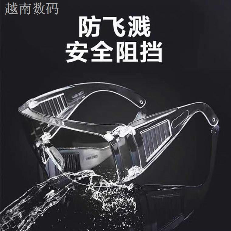 Kính Bảo Hộ Trong Suốt Độ Phân Giải Cao Chống Giọt Bắn / Bụi / Sương Mù / Văng Nước Bảo Vệ Mắt Cho Nam Và Nữ