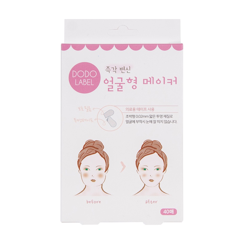 Set 40 Miếng Dán Làm Thon Gọn Mặt Tạo Cằm Đôi
