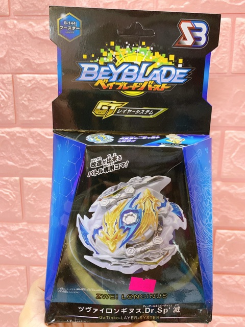 Con quay Beyblade burst BB868