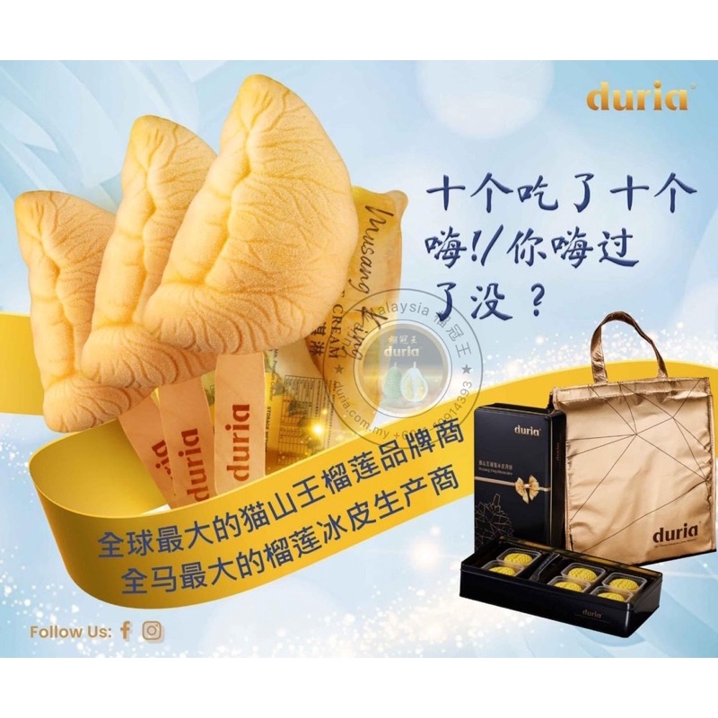 Kem sầu riêng Musang King Malaysia